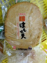 奥野 はも天 170g