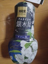 トイレの消臭元パルファム ギンモクセイ 400ml