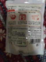 JA櫛引 米麹ストレートあまざけ 300g