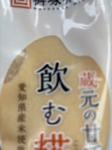 桝塚味噌 蔵元の飲む糀 300g