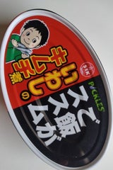 信田缶詰 ご飯がススム いわしのキムチ煮 100g