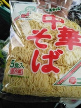 小関 中華5食 130gX5