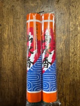 日本香堂 山水香 2束