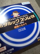 HotaluX FHC86EDF-SHG-A2