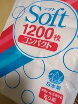 コトブキ製紙 ソフトコンパクト 1200枚