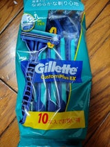 ジレット カスタムプラスEX首振式 10本