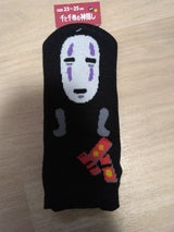 328-11K0 カオナシSN BK090 23