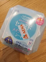 ソフティモ メイク落としシート セラミド 52枚