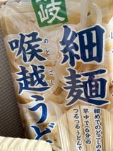 さぬきシセイ 讃岐細麺強腰うどん 600g