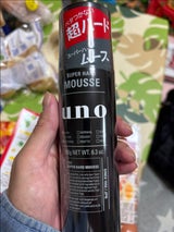 ウーノ スーパーハードスプレー f 170g