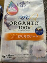 ソフィ おりものシートOGコットンサボン 84枚