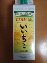三和 いいちこ 麦 25度 パック 900ml