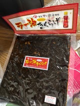 丸虎食品 ラー油きくらげ 袋 190g