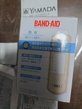 バンドエイド 防水 Mサイズ 40枚