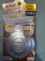 クラブ すっぴんパウダー ホワイトニング 26g