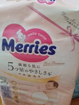 花王 メリーズ ファーストプレミアム新生児 60枚
