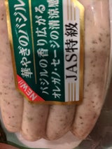 プリマハム 香りの物語 バジル&セージ 105g