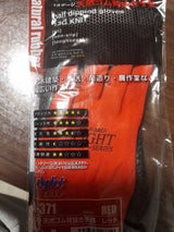 キャプテン 天然ゴム背抜き手袋 L