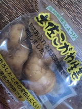 坂田 土佐こがね生姜 80g