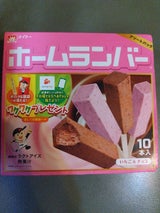 ホームランバーいちご&チョコ 45ml×10