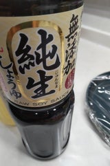 サンビシ 純生しょうゆ ペット 1L