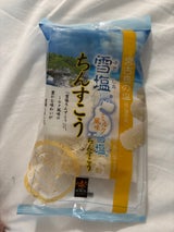 南風堂 雪塩ちんすこうミルク風味 12個