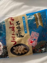 宮城 石垣の塩ちんすこう 15個