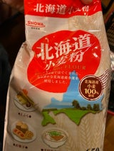 昭和 北海道小麦粉 650g（昭和産業）の口コミ・レビュー・評判、評価
