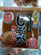 遠藤食品 国産 しょうがフレーク 100g