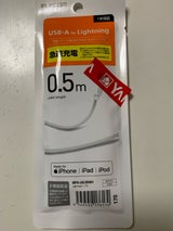 MPA-UAL05WH ライトニングケーブル