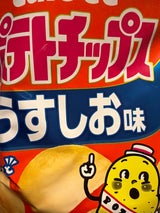 カルビー ポテトチップスうすしお味 60g
