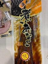 吉野 彦島活〆煮あなご 2尾