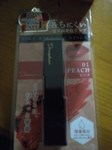 マスクに付きにくいリップティント ピーチ