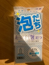 東和産業 DB ネットバススポンジ ブルー 1個