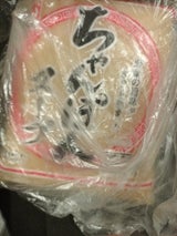 飛竜 ちゃんぽんスープ 350g