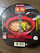 ニュータッチ 凄麺 富山ブラック 119g