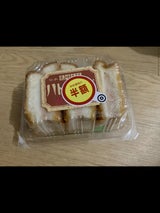 杉蒲 伝承ハトシサンド 3P