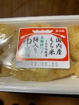 ツジノウチ モチキンチヤク 4コイリ