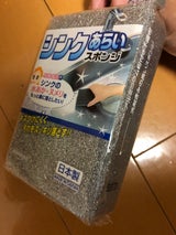 オーエ シンク洗いスポンジ