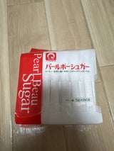 パールエース パールボーシュガー 徳用 5g×80