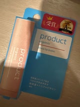 ココバイ ザ・プロダクト シアリップバーム 15g