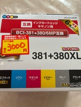 IRH-C381/380-6P互換インクC