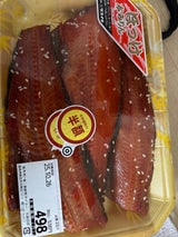 サスイチ 縞ほっけ本みりん 3枚