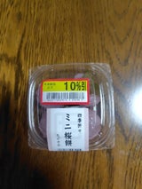 ちぐさや ミニ桜餅 こし餡 4個