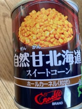 クレードル 自然甘スイ-トコーン ホール 7号缶