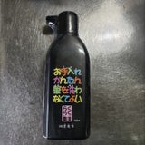 墨運堂 らくらく墨液 180ml