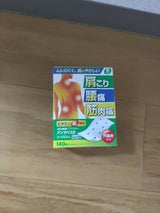 アンマパスE 140枚