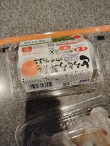 JA全農たまご とろとろ半熟ゆでたまごしお味 2個