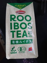 ガスコ MF有機ルイボスティ 非発酵 2g×20