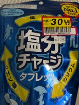 カバヤ食品 塩分チャージタブレッツ 81g